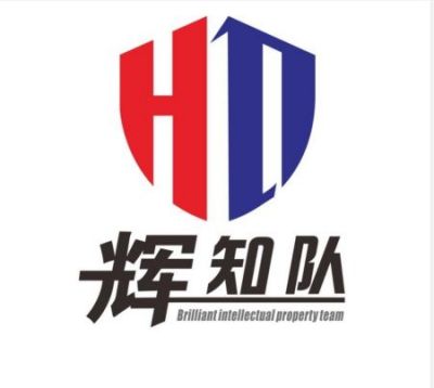 辉知案例分享 | 代理上海某快消品牌企业维权案，一审判赔100万！